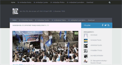 Desktop Screenshot of ambedkar.navayan.com