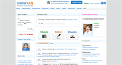 Desktop Screenshot of navayan.com